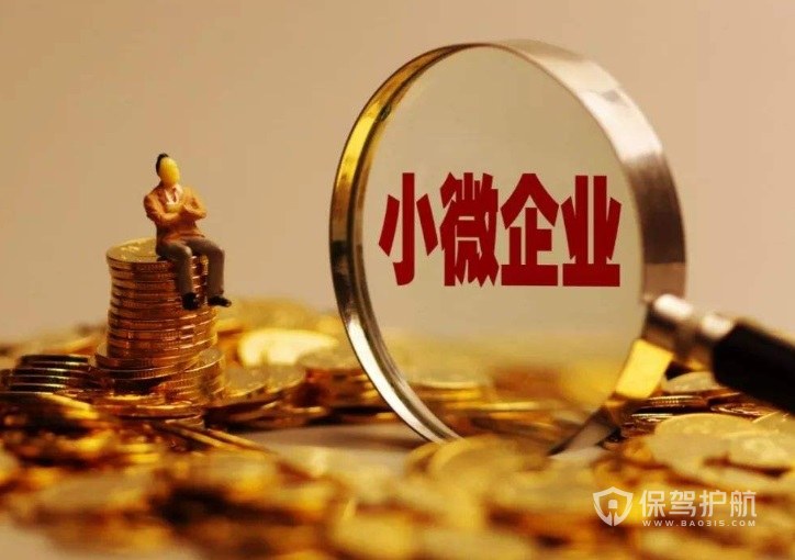 北京个人信用借款